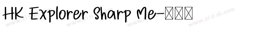 HK Explorer Sharp Me字体转换